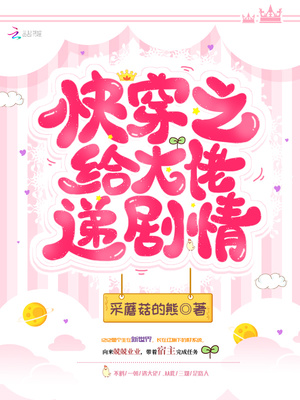 白木优子君岛美绪互换