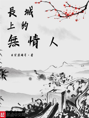 如此娇小 忍人怜爱 18
