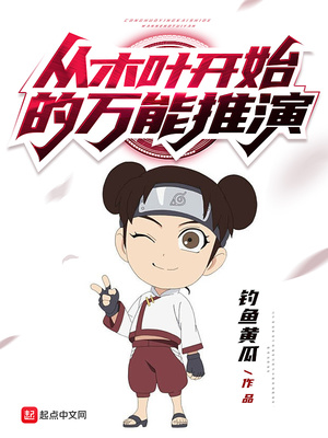 美女一流颜值魔鬼身材啪啪