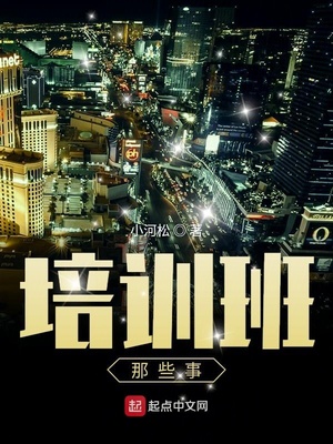 男人进的越深越爽漫画