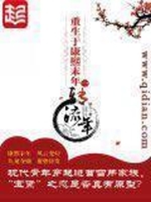 大团结TxT金牛中文网