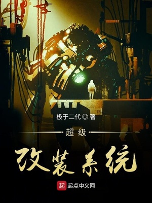兵王成长记电视剧