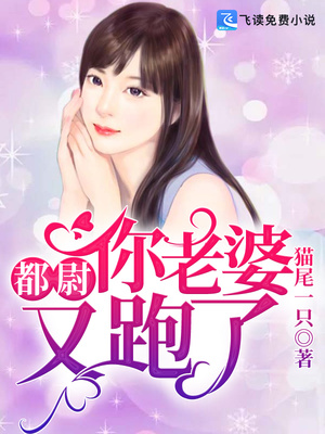 李美熙与杨棋涵激吻视频