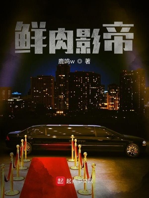 双性系统内打屁股