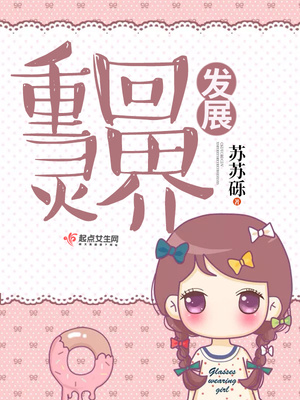 雪女