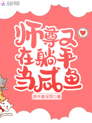 我老公为什么总是哭