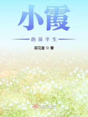 激情久久亚洲小说