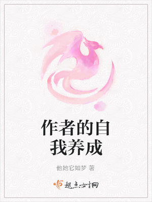 夜勤病栋在线观看