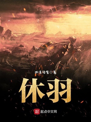 拍卖警察by清风在线阅读