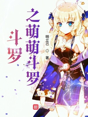 末世重生之妖孽女王