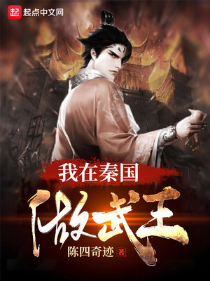 违规发放津贴漫画