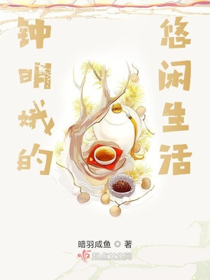 《将军在上》