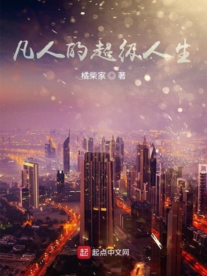趴窗户上做给对面看