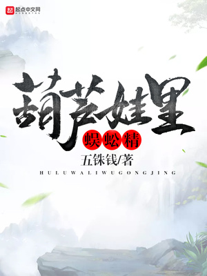 诡秘之主旧日新生