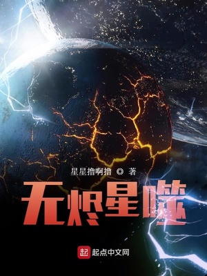 从下往上一直亲我