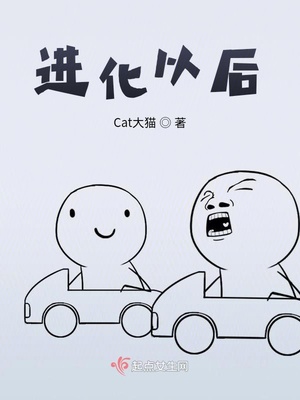 独奏曲免费漫画