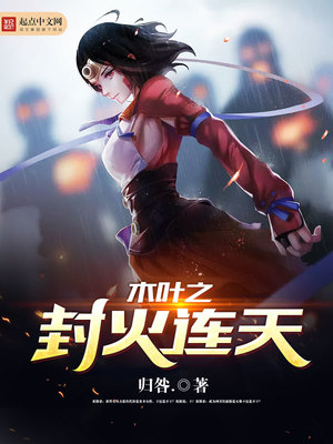 按在桌子上强进入在线观看