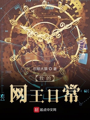 我被同桌摸下面出水漫画