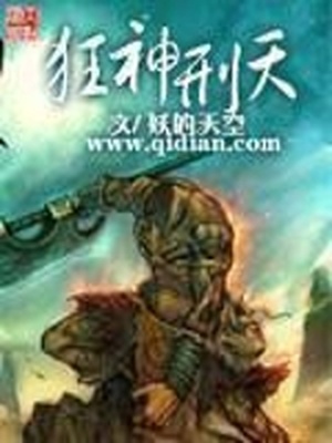 舌尖探入花丛