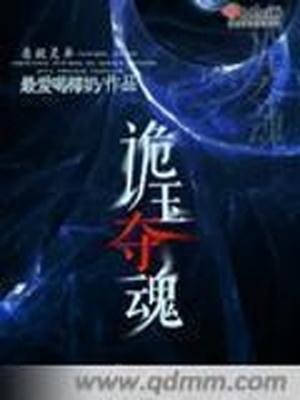 时尚女人网污网