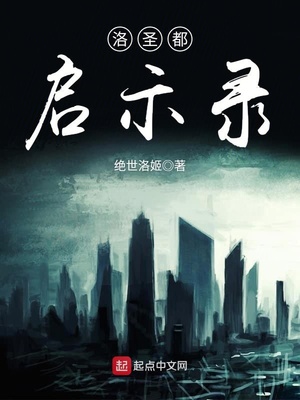 《深度诱入》