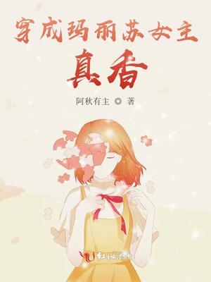 与少妇保持地下性关系