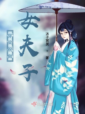 开裆裤自慰喷潮