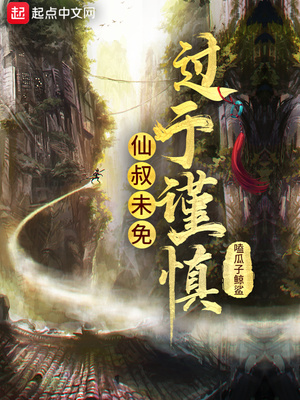 斗罗大陆新版小说