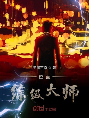 漫画破云免费阅读
