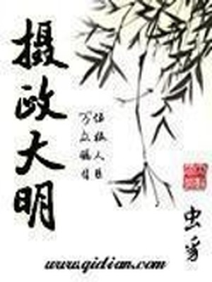 小说封面制作教程简单手机版