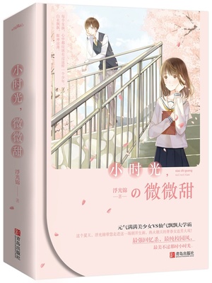 女主是通房的宠文双c