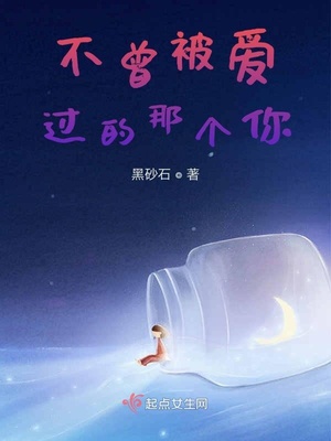 琉璃美人煞小说下载txt