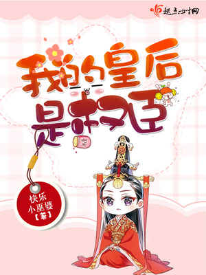 最强外卖员成天