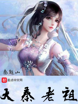内裤奇缘风景好