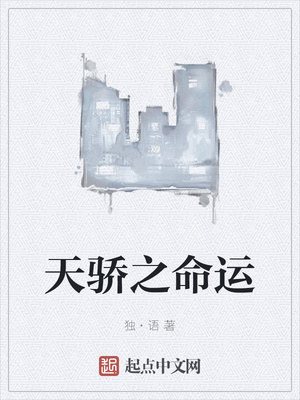 公主在军营被np