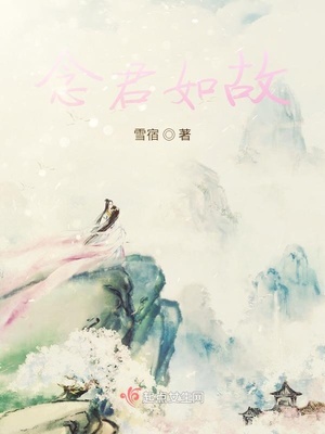 君上的退休生活