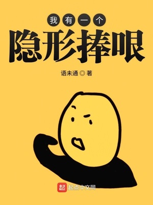 他的蓄谋已久南城元玖小说