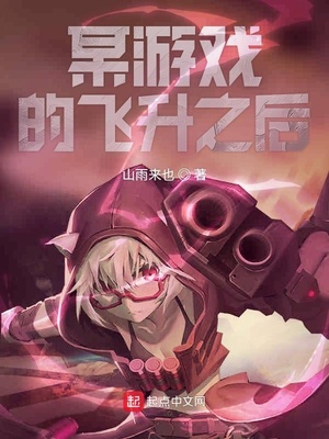 白敬亭说鬼鬼是无价之宝