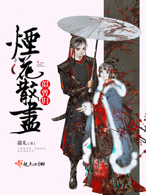 把女同学杀死玩尸小说