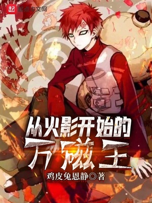 和同学上课自慰