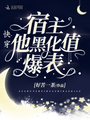 宝贝腿张开漫画