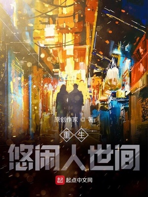 段嘉许垫毛巾原文截图