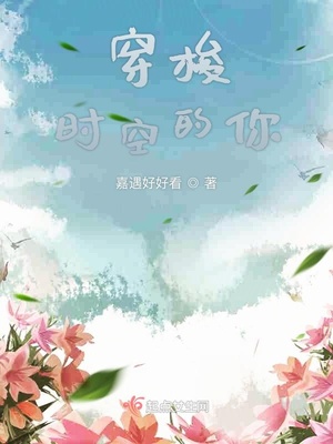 易阳三点尽露图片