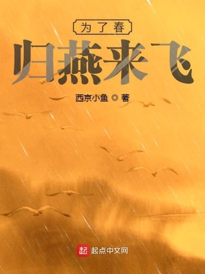 人鱼校花哪个软件能看