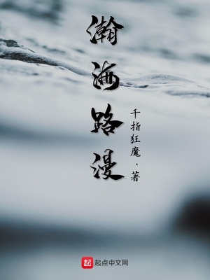 美女班长下面喷水