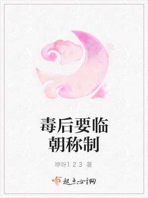 学生把老师玩高潮