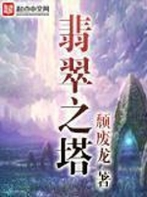 道具残忍调教虐身小说