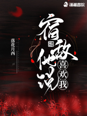 甜妻撩人 军少心尖宠