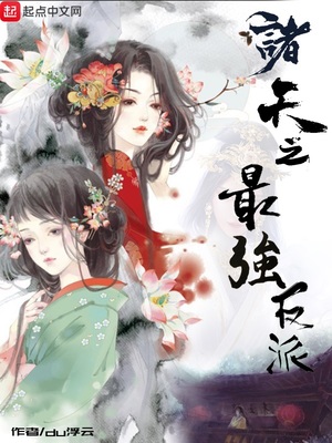 娜罗的名单漫画全集免费阅读