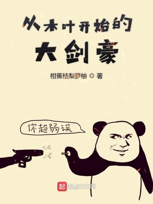 学生用黄瓜自慰出白浆